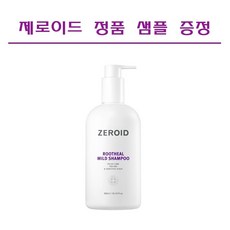[제로이드] 루트힐 마일드 샴푸 300ml 약산성 저자극샴푸, 1개