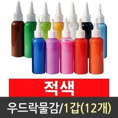 지게만들기