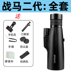 지넥스오페라글라스