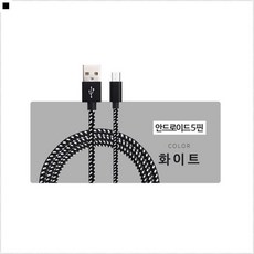 스마트폰외부저장카드