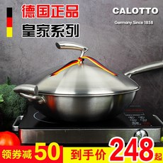 독일 황실 정품 수입 304 스테인리스 냄비 볶음 냄비 무연냄비 유연 전자레인지 가스 양용 중식 32cm 황실 스테인리스강 프라이팬 32cm, 상세페이지 참조