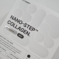 나노스텝 콜라겐 넥마스크 13g 목주름 리프팅, 1세트