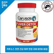 제이린드버그메자원피스