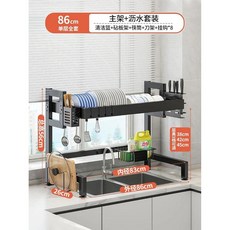 Sh 걸이형선반 다기능 주방 싱크대 보관 선반 조리대 접시 랙 싱크 배수, 1개