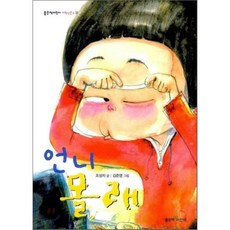 김준배