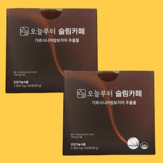 오늘부터 슬림카페 90g