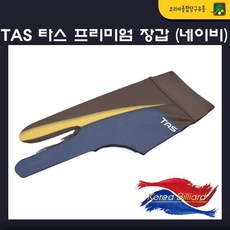 타스당구장갑 TOP01