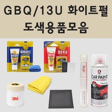 윈스톰마감재