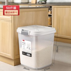 라츠진공쌀통