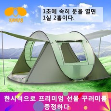 XINGYING 캠핑용품 원터치텐트 3인용 4인용 팝업 텐트, 녹색