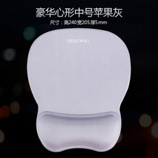 마우스 패드 귀여운 핑크 실리콘 편안한 손목 마우스 패드, 본문참고, 선택 = 럭셔리 하트 모양의 미디엄 애플 그레이 메모리 코튼 마우스 패드