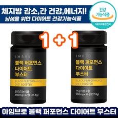 운동없이요요없이100%다이어트
