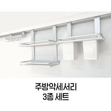2단선반 주방 싱크대걸이 수저통 다용도걸이 3종세트 악세사리세트 스퀘어 스테인레스 스텐, 1개, 흑니켈