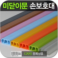 래*큐동펴쾡아이손 미닫이문 손보호대 2m10cm 문끼임방지 미닫이문안전보호대 안전문보호대 문모서리보호대 강화유리문보호대elfkdltm-+, 래*큐동펴쾡/투명