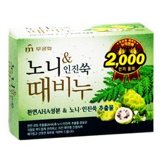 노니인진쑥때비누
