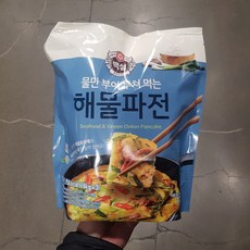 멍파전