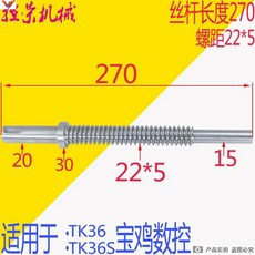 tk-36ddp