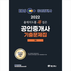 타이니툰