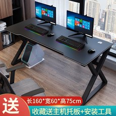 2020 어반휴 데스커 다윈 노트북 1 2인용 컴퓨터 책상, 길이 160 폭 60 높이 75 [블랙 다리 + 블랙
