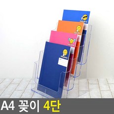 잡지꽂이 병원전단지 병원카다로그