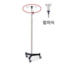 천양사 링겔대 CY-3503 3발바퀴 IV Pole 병원 링거대+yd2953ea yun*755eA, 1개, 본상품선택