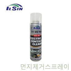 DRW7108FF 전기 제 접점 부활제 먼지 제거 ECC-90 일신 스프레이 에어스프레이 방충테이프, 두리몰 1