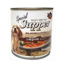 굿프렌드 스페셜 서퍼 강아지 간식캔 285g, 소고기, 16개