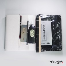 서예가