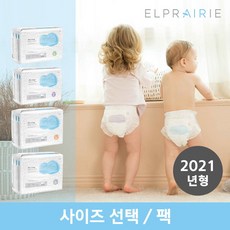 기저귀고정밴드