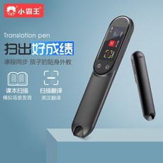 통역기 Xiaobawnag영어 리딩펜 초등학교 초중학생 교과서 동시 학습용품 영어 학습 매직 스마트 중영 상호번역 단어 스캔 번역 통용 만능 사전펜, C01-공식모델, T01-Xiaobawnag B100