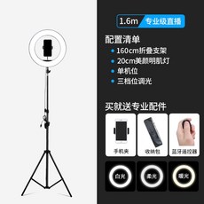 뷰티유튜버조명