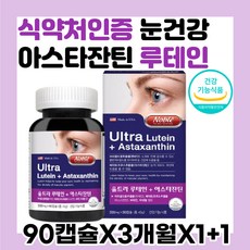 안국건강키즈비타민