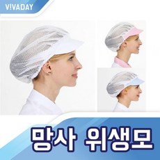 VCQ-B23 망사 위생모 위생복 위생복후드 위생모 방수하의 발수코팅, 스카이블루체크