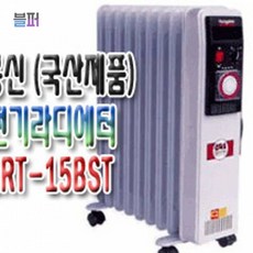 전기라디에이터 ERT-15BST 라디에이터 난방기기 난로 전기 컨벡터 히터, 단일상품
