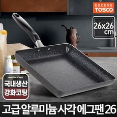 업소용 강화코팅 알미늄 사각후라이팬26 프라이팬 주방프라이팬 가열조리용품 예쁜후라이팬, 1개