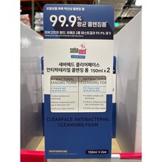 호랑가시테놀클렌징젤