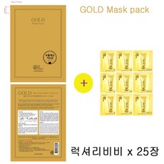 알고덤비비나이트마스크