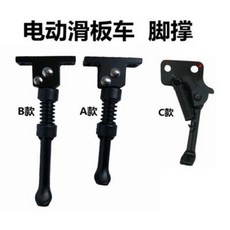 발걸이 가성비 지지대 전기 보드 8인치 10인치 스텐딩 스텐트 샤오미 킥보드 힐롭, 06 샤오미 킥보드용 발 받침대 화이트