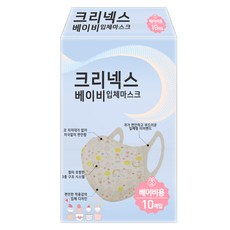 크리넥스초소형