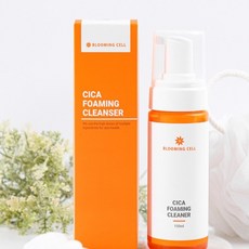 셀바이셀클렌징