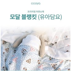 꼬야부엉이속싸개