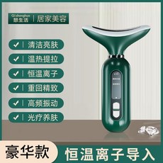 럭셔리고주파크림