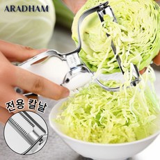 아라담 초간편 다용도 양배추 채칼, 1개, 실버