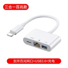 라이트닝도킹스테이션