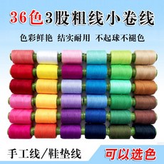 36색자수실