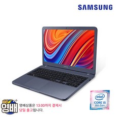 삼성ddr48gb3200노트북