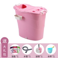 1인용 원룸 미니 이동식 반신욕기 목욕통 의자형 반신욕조, 1개, 핑크 커버