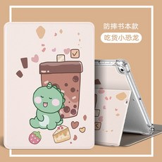 (관부가세포함) 아이패드 케이스 Child protective sleeve cute little monster iPadmini2 2019 new Apple tablet -615212229421, (에어백 북 버전) (딸기 버니) 방폭 강화 필름 무료