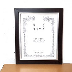 영정사진액자