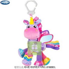 플레이그로디럭스